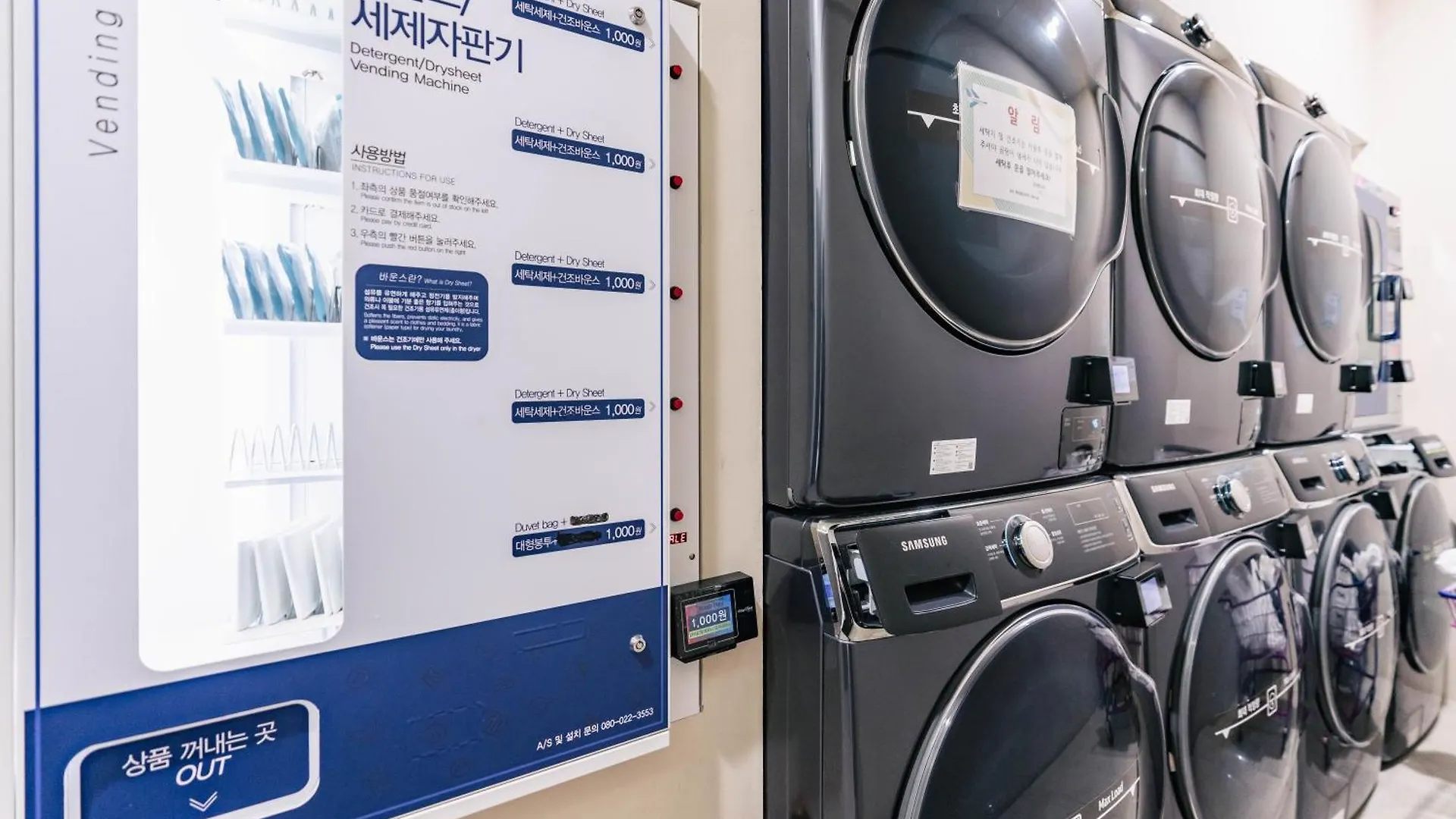 Apartment Centralviewsuite - S Class Seoul