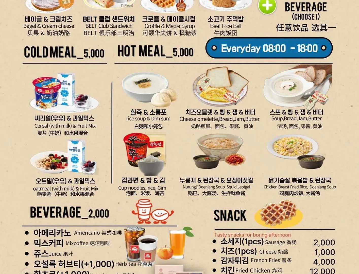 Centralviewsuite - S Class Seoul Apartment