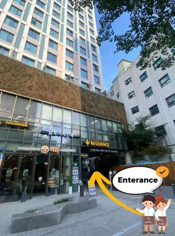 Апартаменты Centralviewsuite - S Class Сеул